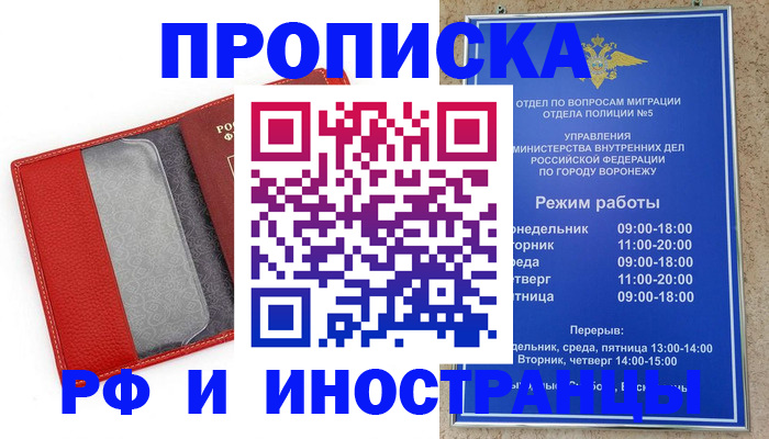 пропишу в квартире в Куртамыше